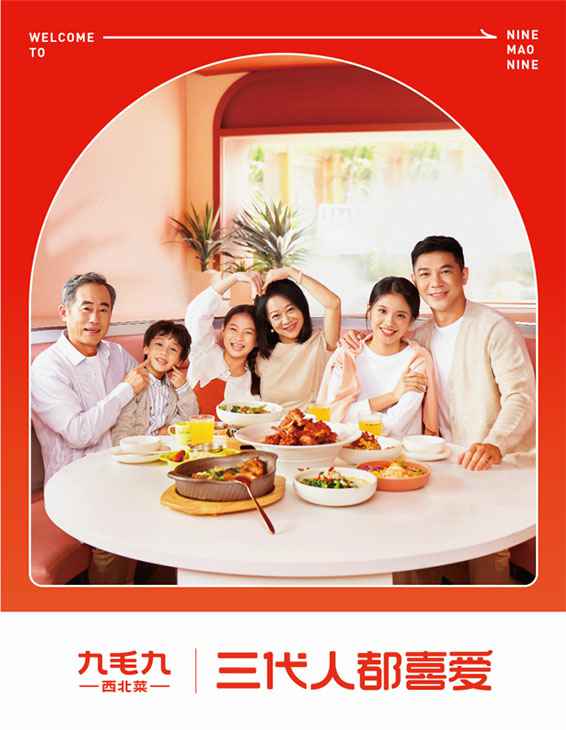 合肥嘉诚自然护肤产品有限公司