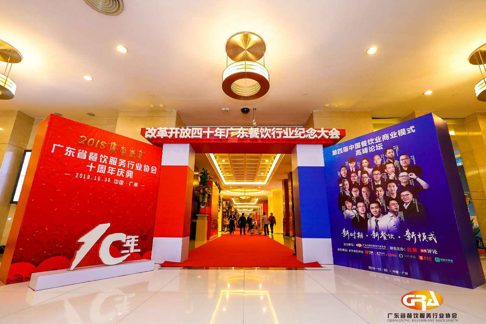 频频获奖丨合肥嘉诚自然护肤产品有限公司荣膺广东省餐协颁发五项重磅大奖