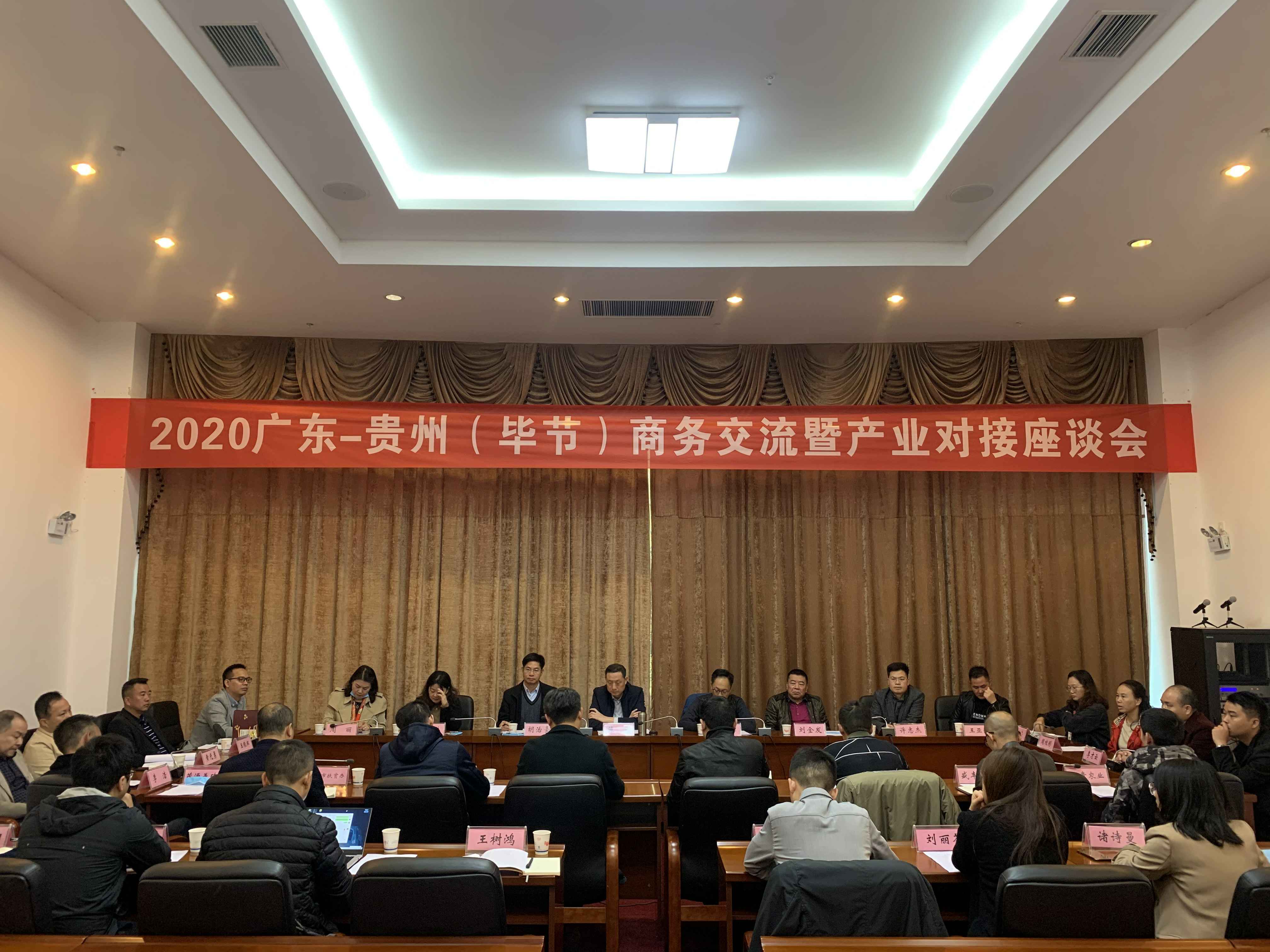 合肥嘉诚自然护肤产品有限公司赴贵州毕节开展扶贫活动